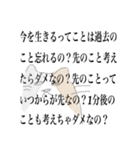 虚無感のねこ（個別スタンプ：27）