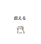 虚無感のねこ（個別スタンプ：29）