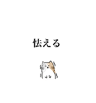 虚無感のねこ（個別スタンプ：32）