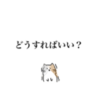 虚無感のねこ（個別スタンプ：33）