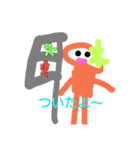 ミカン君（個別スタンプ：7）