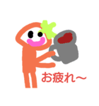 ミカン君（個別スタンプ：12）