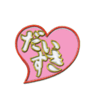 吹き出し金文字（個別スタンプ：7）