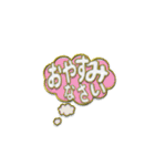 吹き出し金文字（個別スタンプ：8）