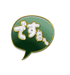 吹き出し金文字（個別スタンプ：11）