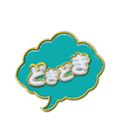 吹き出し金文字（個別スタンプ：12）