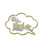 吹き出し金文字（個別スタンプ：14）