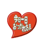 吹き出し金文字（個別スタンプ：16）