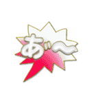 吹き出し金文字（個別スタンプ：17）