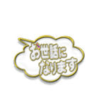 吹き出し金文字（個別スタンプ：19）