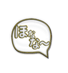 吹き出し金文字（個別スタンプ：22）