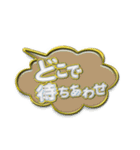 吹き出し金文字（個別スタンプ：26）