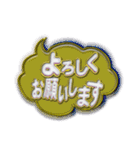 吹き出し金文字（個別スタンプ：27）