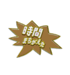 吹き出し金文字（個別スタンプ：30）