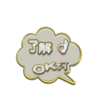 吹き出し金文字（個別スタンプ：35）