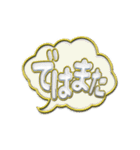吹き出し金文字（個別スタンプ：37）