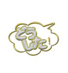 吹き出し金文字（個別スタンプ：38）