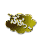 吹き出し金文字（個別スタンプ：39）