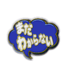 吹き出し金文字（個別スタンプ：40）