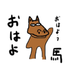 すたんぷ(日常会話)（個別スタンプ：1）