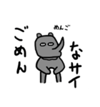 すたんぷ(日常会話)（個別スタンプ：2）