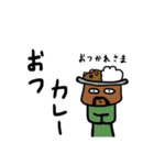 すたんぷ(日常会話)（個別スタンプ：5）