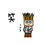 すたんぷ(日常会話)（個別スタンプ：8）