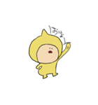 ぜんたいぼうや（個別スタンプ：1）