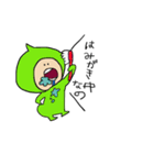 ぜんたいぼうや（個別スタンプ：3）