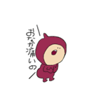 ぜんたいぼうや（個別スタンプ：7）