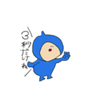 ぜんたいぼうや（個別スタンプ：24）