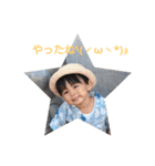かずくん大好き！2（個別スタンプ：6）