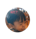 かずくん大好き！2（個別スタンプ：8）