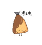 あげものたち（個別スタンプ：8）
