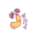 あげものたち（個別スタンプ：11）