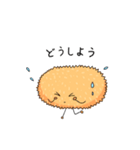 あげものたち（個別スタンプ：17）