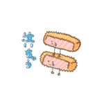あげものたち（個別スタンプ：19）
