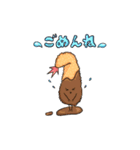 あげものたち（個別スタンプ：20）