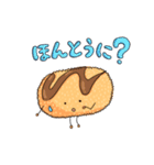 あげものたち（個別スタンプ：29）