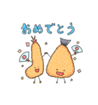 あげものたち（個別スタンプ：31）