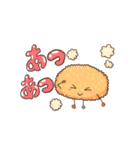 あげものたち（個別スタンプ：35）