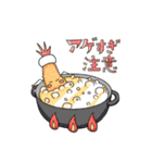 あげものたち（個別スタンプ：36）