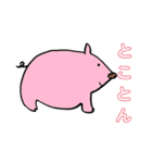 はらちゃんのゆるいアニマルズ2（個別スタンプ：4）