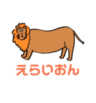 はらちゃんのゆるいアニマルズ2（個別スタンプ：16）