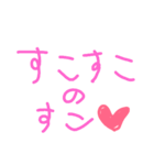 ゆみへの愛のスタンプ（個別スタンプ：1）