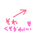 ゆみへの愛のスタンプ（個別スタンプ：4）