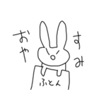 りくおまるのスタンプ！（個別スタンプ：7）