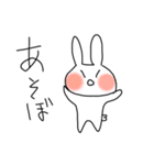 りくおまるのスタンプ！（個別スタンプ：8）