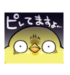 ぴょろすけ4（敬語ver）（個別スタンプ：2）