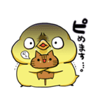 ぴょろすけ4（敬語ver）（個別スタンプ：3）